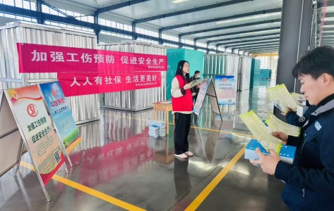 工伤预防知识进企业，助力安全生产新提升